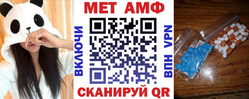 цена наркотик  Фокино  АМФ 98% 