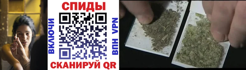 Бутират вода  Фокино 
