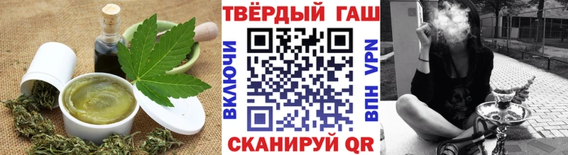 мега маркетплейс  Фокино  Еда ТГК конопля 