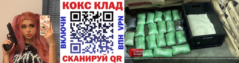 Cocaine Перу  Фокино 