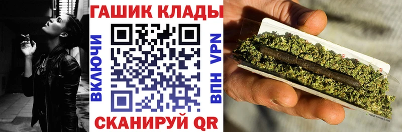 Гашиш Cannabis  блэк спрут как войти  Фокино 