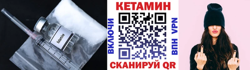 Кетамин VHQ  ссылка на мегу ССЫЛКА  Фокино 