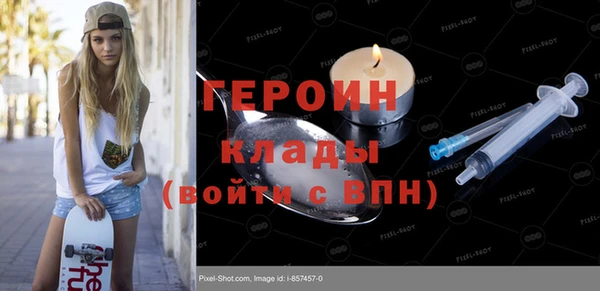 молекула духа Кукмор