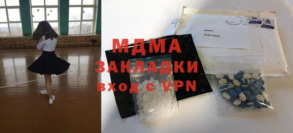 молекула духа Кукмор