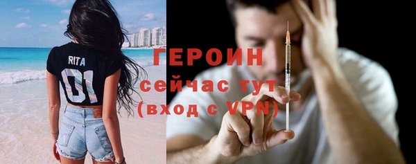ALPHA PVP Куйбышев