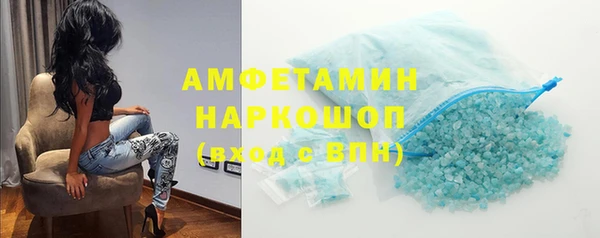 молекула духа Кукмор
