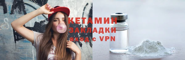 mdma Лабытнанги