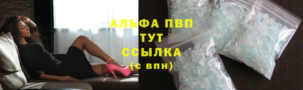 молекула духа Кукмор