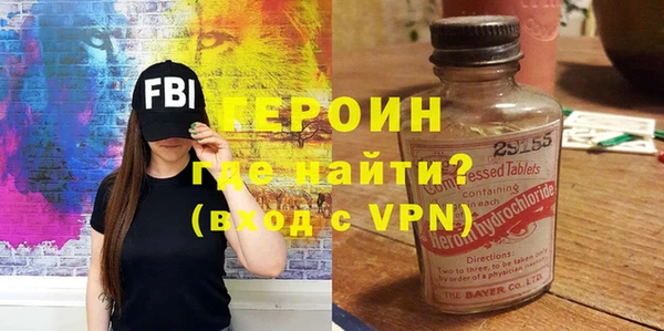 героин Ладушкин