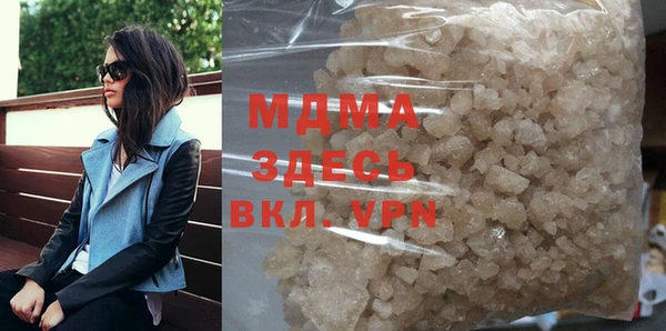 ALPHA PVP Куйбышев