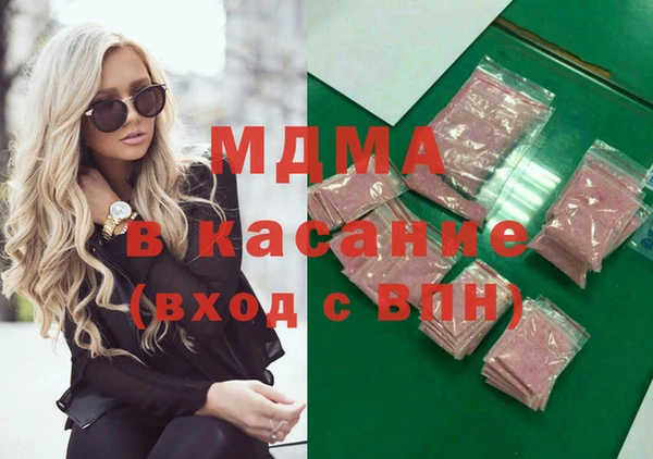молекула духа Кукмор