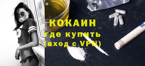 молекула духа Кукмор