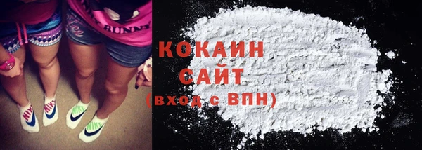кокаин колумбия Кулебаки