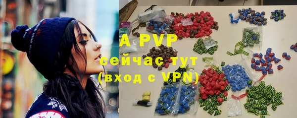 ALPHA PVP Куйбышев