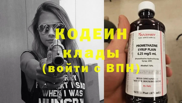 молекула духа Кукмор