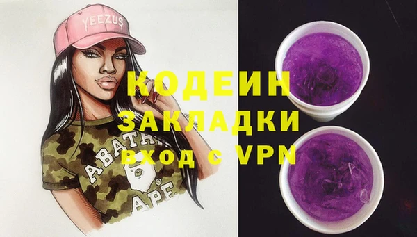 ALPHA PVP Куйбышев