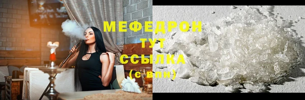 мяу мяу мука Лагань