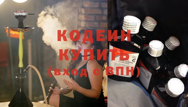 ALPHA PVP Куйбышев