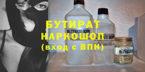 mdma Лабытнанги