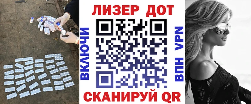 Лсд 25 экстази ecstasy  Фокино 