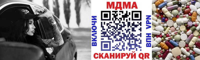 МДМА crystal  Фокино 