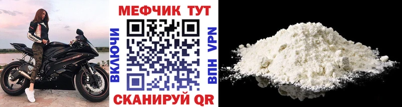 мориарти Telegram  Фокино  МЯУ-МЯУ мука 