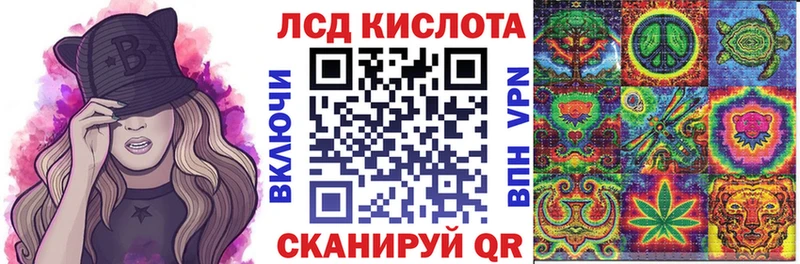 Марки 25I-NBOMe 1500мкг  Фокино 