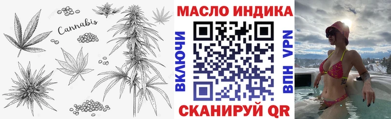 ТГК концентрат Фокино